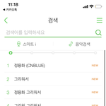 [모두드루와] 아까 트롯신 정용화 그리워 그리워서 들은 사람?