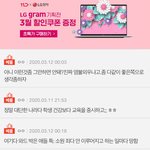 [드루와] 네이트판 ㅈㄴ 어이없는 거