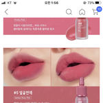 [댓글부탁해] 이 틴트 <b>쿨</b>이야 <b>웜</b>이야?