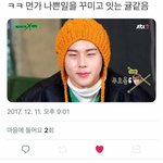 [추반] 애들아 나 <b>새</b>학기<b>날</b> 이렇게 갈까? 추반좀