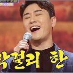 [드루와] 미스터 트롯 보는사람^^..?
