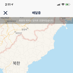 아 <b>펜팔</b> 언제와ㅜㅜㅠ