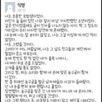 [모두] <b>모범</b>생 소년 짝사랑 썰