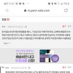 [드루와] 나만 이 댓 이해안되냐
