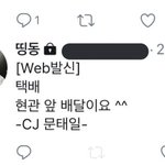 [NCT] 다들 <b>자니</b>?? 잠깐 짤파티라도 할까