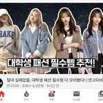 [19] 미친 <b>연고티비</b> 하나 이거개이쁘다