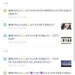 [댓글부탁해] 김태형 진짜...