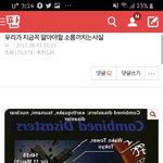 일루미나티 씹구<b>란가</b>??