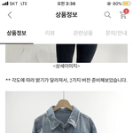 [드루와] <b>청자켓</b> 뭐가 더 나아?