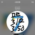 [방탄소년단] 헐 이삐들 내일
