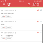 ㅅㅂ 남자<b>얼</b><b>평</b> 댓 ㄷ개웃ㄱㅋㅋ김 ㅋㅋ