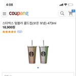 [댓글부탁해] 이거 <b>정품</b> 아니지.?