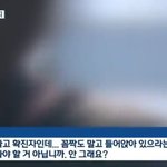 [모두드루와] 코로나 확진자 <b>포착</b>