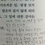 야드라 혹시 이런스타일 글 있니