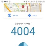 뭐야 어휘력 이거 왜 나만 <b>이래</b>;;