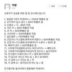 남자 크기 확인하는법