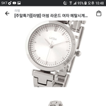 나 시계 골라줘ㅠ 진짜 못고르겠음..