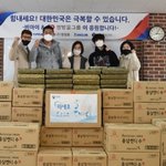 [아이콘] <b>김한</b>빈 또 좋은일 했네
