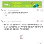 [댓글부탁해] 내 이름<b>궁예</b> 반은 맞췄다 쓰니용하넹