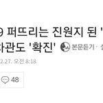 [모두드루와] <b>현재</b> 심각한 국내 항공사들 상황.....