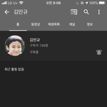 하 세븐틴 <b>민규</b>;;