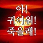 [드루와] 개학 날 이중에 뭐 입을까
