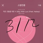 [방탄소년단] <b>개</b>온 2월 앨범차트 1위 <b>총</b> 411만 4843장