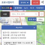 3월12일 코로나 마스크 실시간 재고현황 입니다.