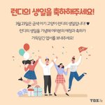 [NCT] 악ㄷ<b>seoul</b> 인스타에