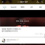 [NCT] 오늘 <b>임영웅</b>님 은혜갚자
