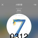 [방탄소년단] <b>th</b>ㅏ<b>th</b>ㅓ <b>th</b>ㅏ<b>th</b>ㅓ ?????