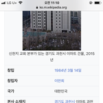 신천지 이거 뻘하게 웃기지 않냐ㅋㅋㅋㅋ