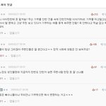 판녀의 아이린을 향한 무근본 질투심