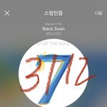 [방탄소년단] 엔넷 25주년 애들 영상 봄?
