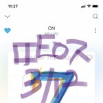 [방탄소년단] 디<b>뷔</b>디