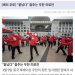 [댓글부탁해] 최근 중국 <b>우한</b> 의료진들 근황 ...