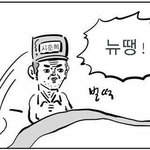 [NCT] 바이브 음방큰영향인데 23위?!?!!?!?