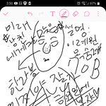 우리 싸워서 ㅋㅋ