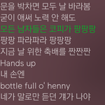니가 섹시함이 없다고해서 ㅜㅜ