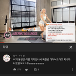 하 <b>마일리</b>사일러스 다리운동 댓글ㅈㄴㅋㅋㅌㅌㅋ
