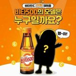 [댓글부탁해] 비타오백 광고모델이 된 <b>펭수</b>
