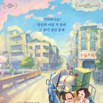 예전 새<b>학기</b> 판이 그립다