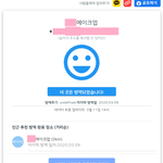 [방탈죄송] 5주년 기념여행에서 남친이 바람을 선물로 주네요..
