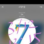 [방탄소년단] 질문이<b>쏘</b> 이삐들