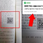 ㅋㅋㅋ 아 나 수특 <b>화작</b> 풀고 있는뎅