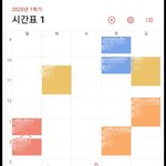[댓글부탁해] <b>수강</b>신청 조졌니..?