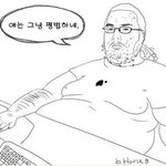 <b>남</b>의 돌에 관심이 왤케많냐 싫으면 <b>안</b> 볼 수도 있는걸