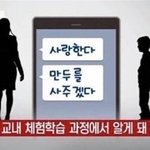 나 웃을때 애굣살 <b>유무</b> 심하지않냐