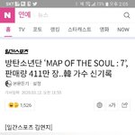 [모두드루와] 헐 방탄
