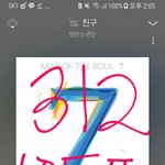 [방탄소년단] <b>옛날</b> 짤파티 하자